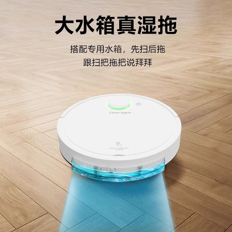 German Smart Sweeping Robot for Home Use, Fully Automatic, Long-Lasting Battery Life, Three-In-One Cleaning Machine That Sweeps, Mops, and Vacuums