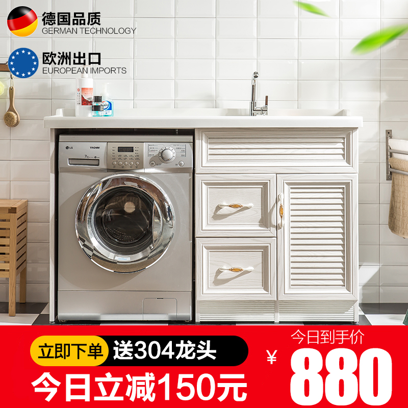 Laundry Cabinet Balcony With Washboard Space Aluminum Laundry Pool High And Low Roller Washing Machine Cabinet Combined Bath Cabinet Laundry Table
