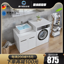 Nordic solid wood washing machine cabinet balcony combination bathroom laundry pool wash hand wash face Basin Integrated bathroom cabinet