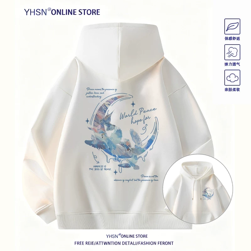 烟火少年 Sports starry sky with hood, jacket, American style, for teenagers, children's clothing