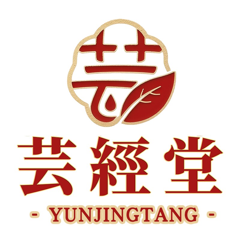 芸经堂海外旗舰店的LOGO