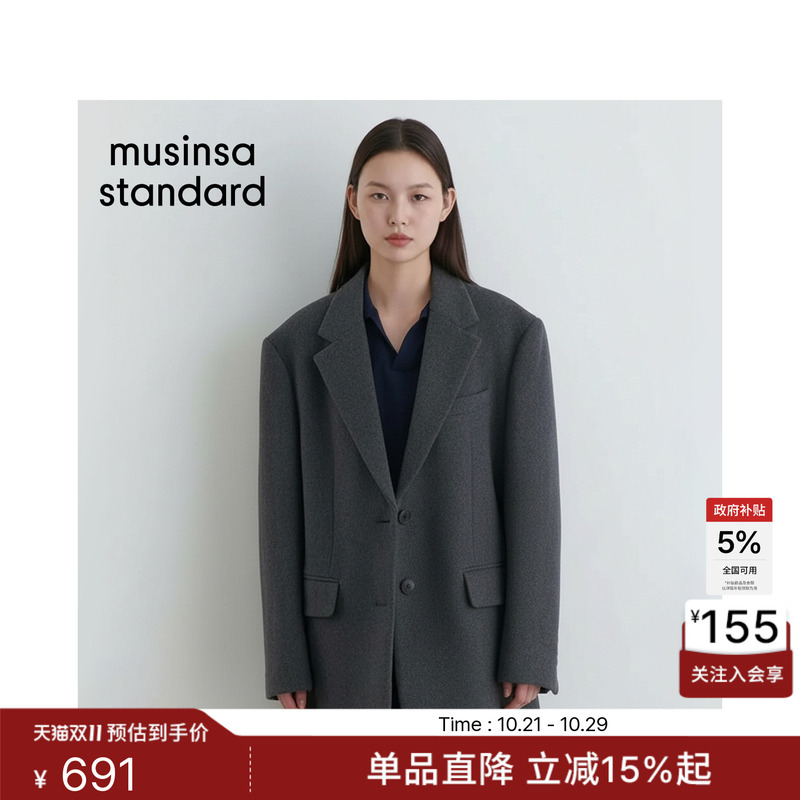 Musinsa Standard Korean Autumn and Winter Fashion Women's Versatile Wool Blend Loose Blazer