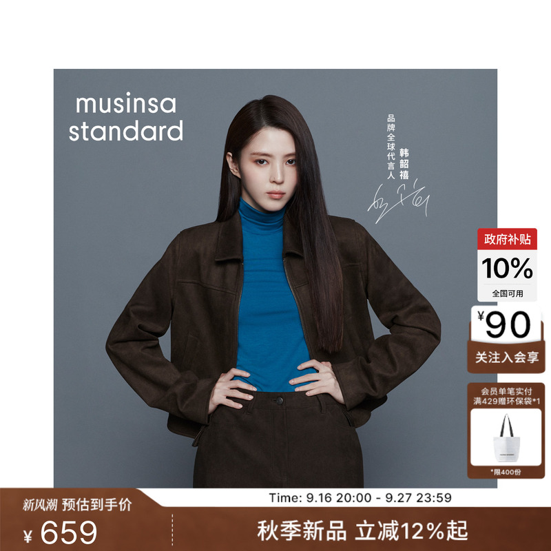 Korean 26 Autumn New Women's Fashion Retro Faux Suede Jacket Musinsa Standard