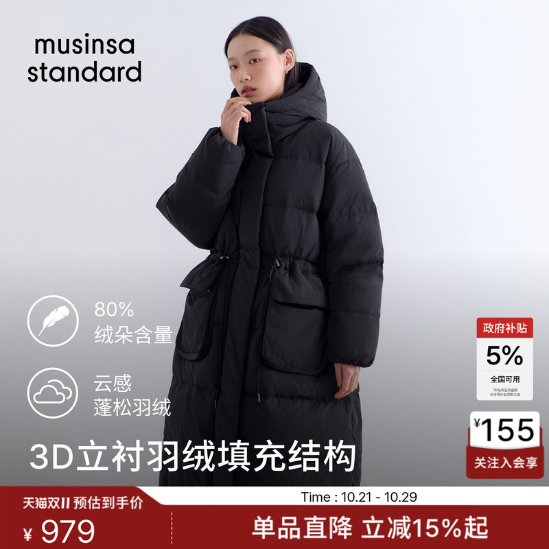 Korean Autumn and Winter Fashion Women's Versatile Oversized Hooded Long Parka down Jacket Musinsa Standard