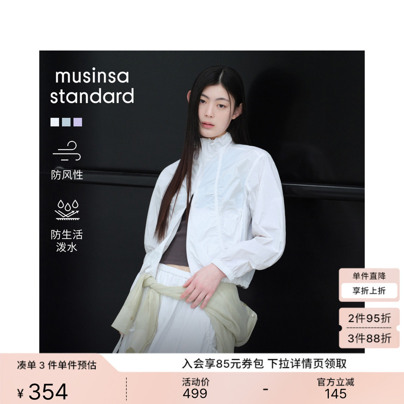 Korean 26 Spring/Summer New Women's Fashion Casual Windproof and Waterproof Jacket Musinsa Standard