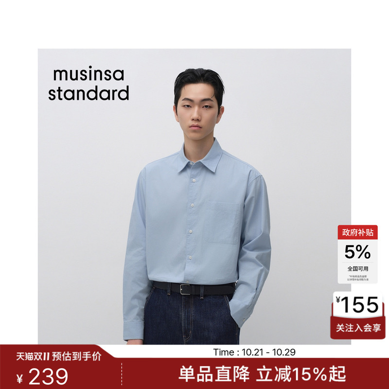 Korean 26 New Products Men's Versatile Fashionable Linen Blend Casual Long-Sleeved Shirt Musinsa Standard