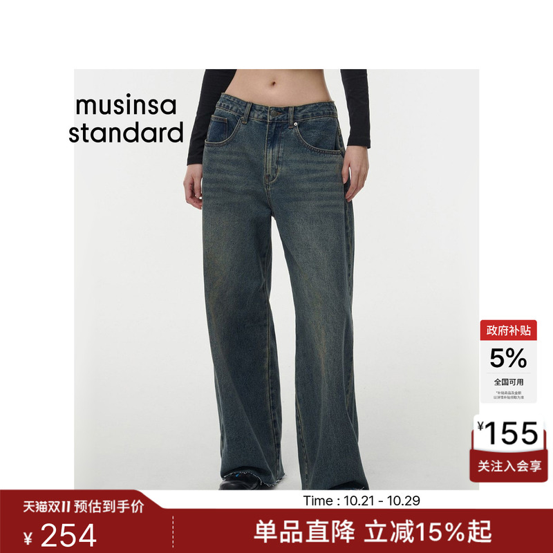 Korean Autumn and Winter Casual Women's Retro Fashion High-Waisted Loose Straight-Leg Denim Pants Musinsa Standard Korean Autumn and Winter Casual Women's Retro Fashion High-Waisted Loose Straight-Leg Denim Pants Musinsa Standard