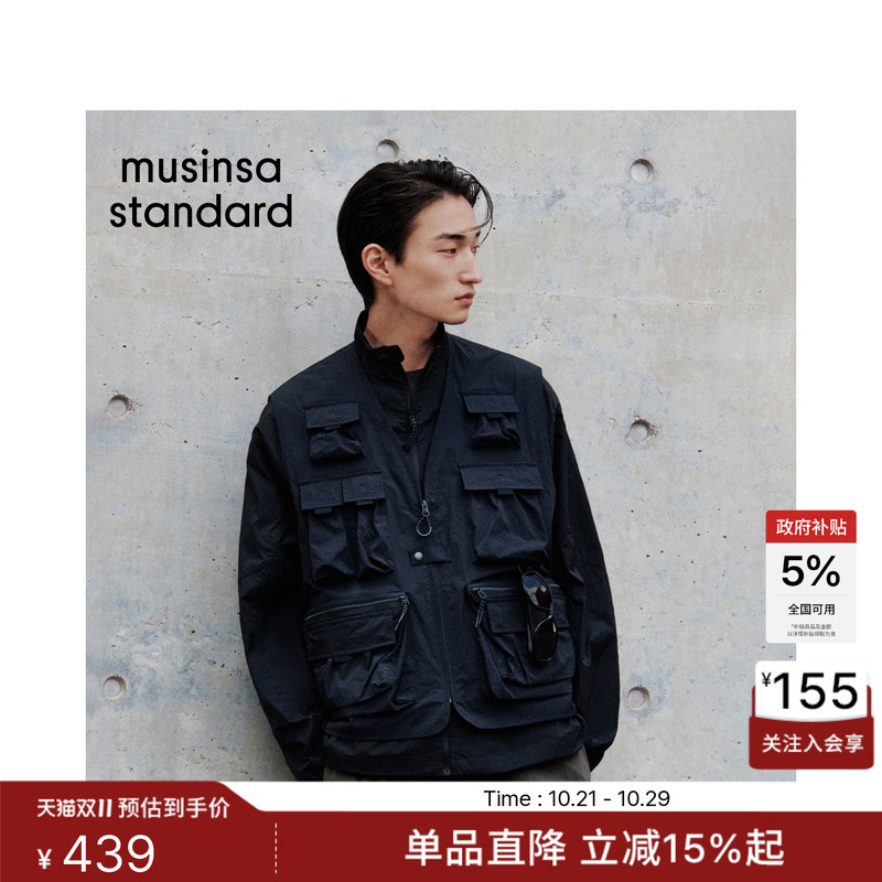 Korean 26 New Men's Casual Trendy Versatile Outdoor Multi-Pocket Fishing Vest Musinsa Standard