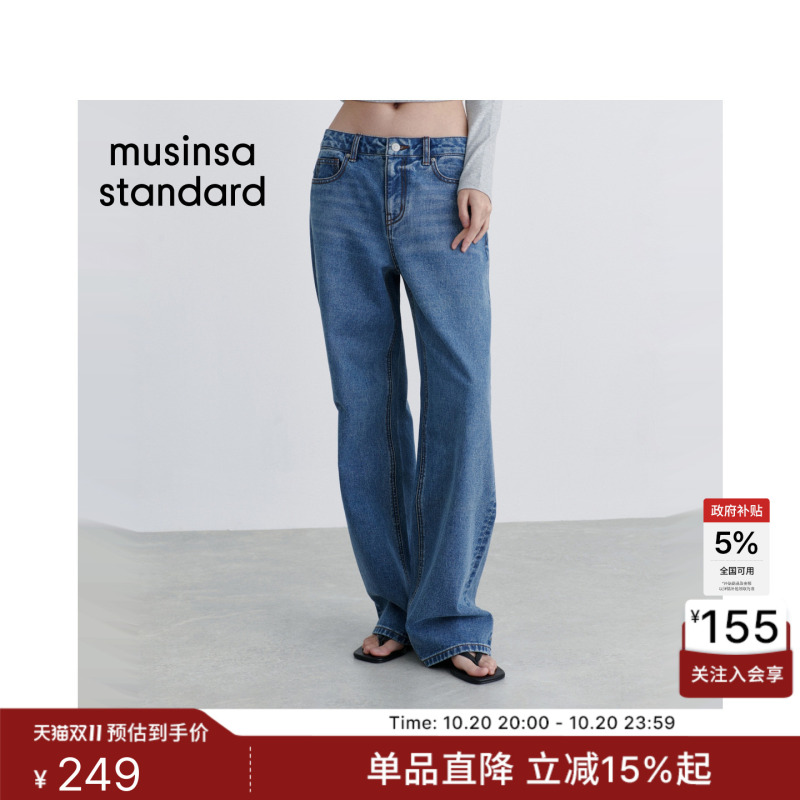 Korean 26 Autumn/Winter New Women's Versatile Fashion Low-Waist Wide-Leg Jeans Musinsa Standard Korean 26 Autumn/Winter New Women's Versatile Fashion Low-Waist Wide-Leg Jeans Musinsa Standard