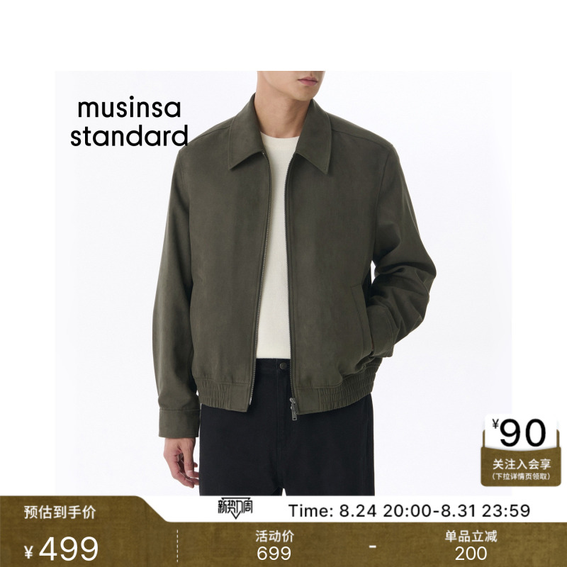 Korean Autumn and Winter Men's Zip-Up Lapel Short Jacket Casual Trendy Coat Musinsa Standard Korean Autumn and Winter Men's Zip-Up Lapel Short Jacket Casual Trendy Coat Musinsa Standard