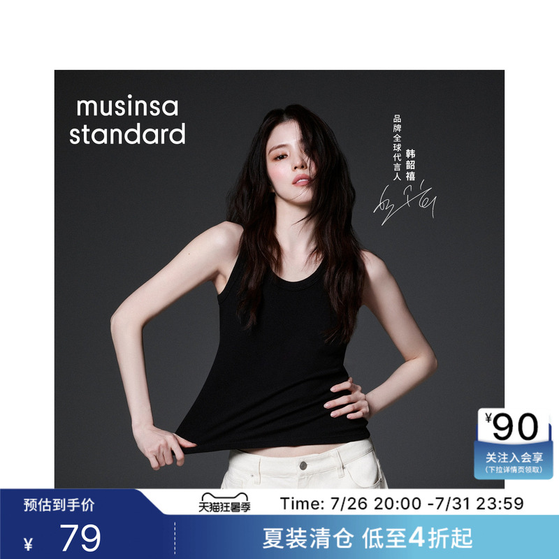 Korean 26 Summer New Trendy Casual Versatile Women's Scoop Neck Tank Top Musinsa Standard Korean 26 Summer New Trendy Casual Versatile Women's Scoop Neck Tank Top Musinsa Standard