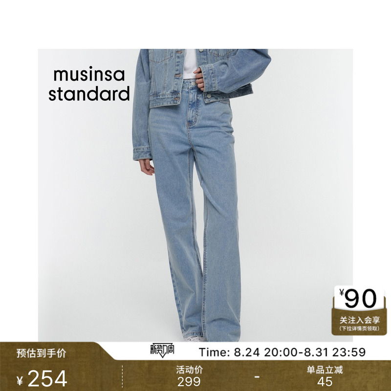Korean Autumn and Winter Women's Slim-Fit Versatile Workwear Straight High-Waisted Washed Jeans Musinsa Standard Korean Autumn and Winter Women's Slim-Fit Versatile Workwear Straight High-Waisted Washed Jeans Musinsa Standard