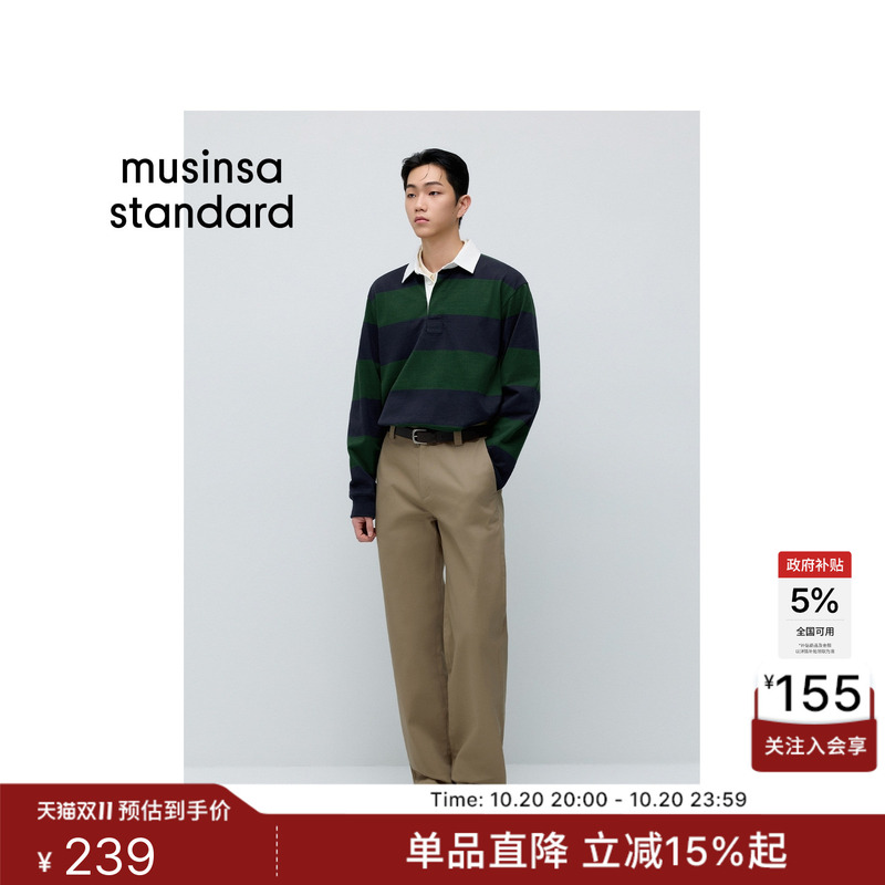 Korean 26 New Products Men's Fashionable Simple Casual Striped Long-Sleeved T-Shirt Musinsa Standard Korean 26 New Products Men's Fashionable Simple Casual Striped Long-Sleeved T-Shirt Musinsa Standard