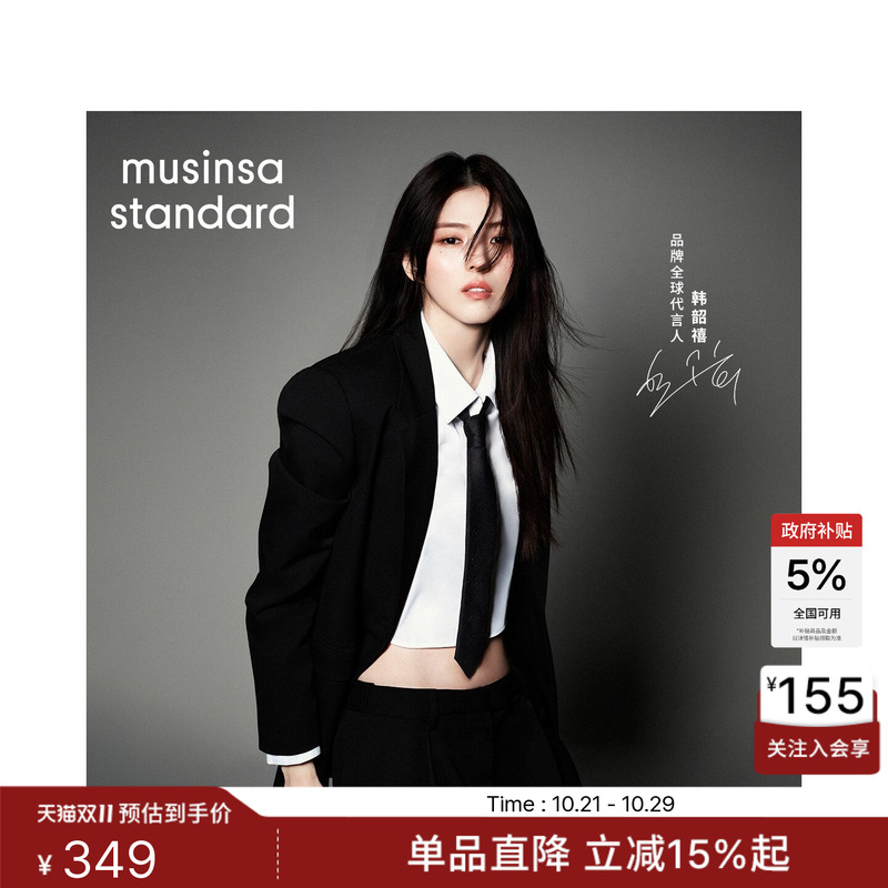 Korean Autumn and Winter Casual Women's Workplace Elite Light Luxury Style Simple Blazer Musinsa Standard