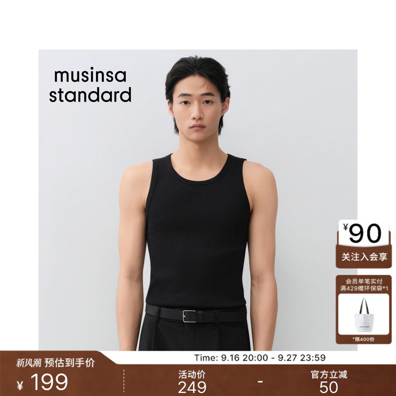 Korean 26 Summer New Men's Sleeveless Vest T-Shirt Two-Piece Set Musinsa Standard Korean 26 Summer New Men's Sleeveless Vest T-Shirt Two-Piece Set Musinsa Standard
