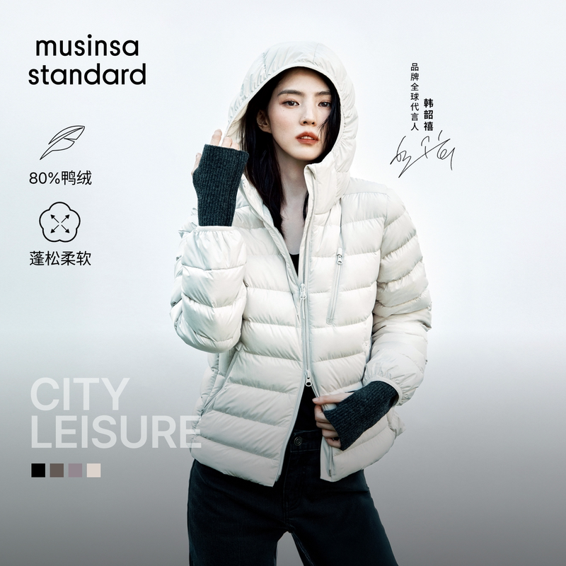 [Same Style as Han So-Hee] Korean Autumn and Winter Women's Lightweight Hooded down Jacket Musinsa Standard