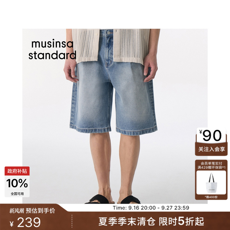 Korean 26 Spring Men's Bermuda Shorts Denim Shorts Musinsa Standard Korean 26 Spring Men's Bermuda Shorts Denim Shorts Musinsa Standard