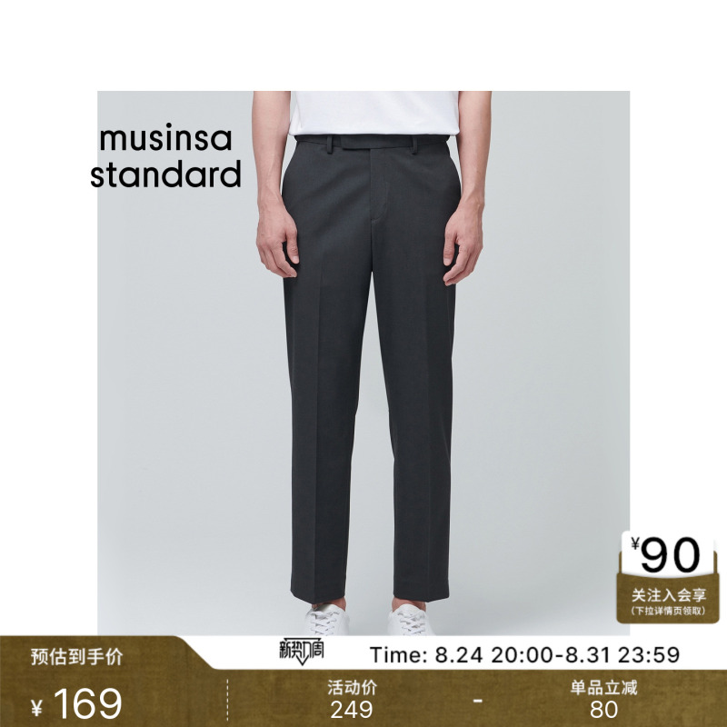 Korean Autumn and Winter Men's High-Waisted Stretchy Cropped Casual Pants Suit Pants Musinsa Standard