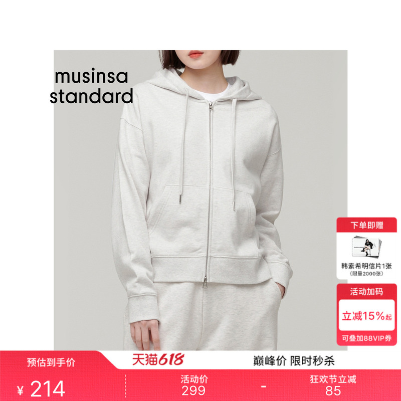 Korean Spring and Summer Women's Loose, Simple, Versatile Zip-Up Hooded Sweatshirt Cardigan Musinsa Standard Korean Spring and Summer Women's Loose, Simple, Versatile Zip-Up Hooded Sweatshirt Cardigan Musinsa Standard