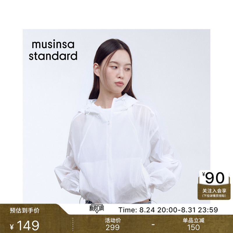 Korean 26 Spring/Summer New Women's Versatile Windproof and Waterproof Jacket Musinsa Standard Korean 26 Spring/Summer New Women's Versatile Windproof and Waterproof Jacket Musinsa Standard