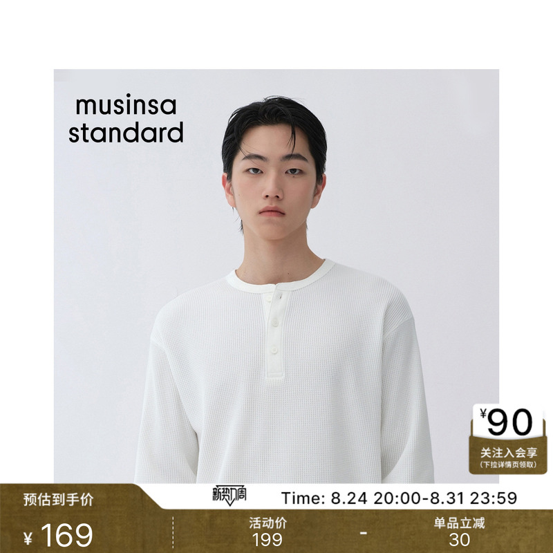 Korean 26 Spring Men's Fashion Simple Casual Henley Collar Long Sleeve T-Shirt Musinsa Standard Korean 26 Spring Men's Fashion Simple Casual Henley Collar Long Sleeve T-Shirt Musinsa Standard