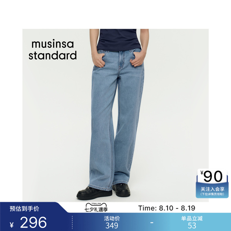 Korean Early Autumn Women's Retro Multi-Color Low-Waist Loose Straight-Leg Jeans Musinsa Standard