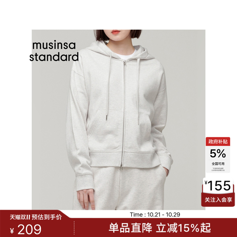 Korean Autumn and Winter Women's Loose, Simple, Versatile Zip-Up Hooded Sweatshirt Cardigan Musinsa Standard