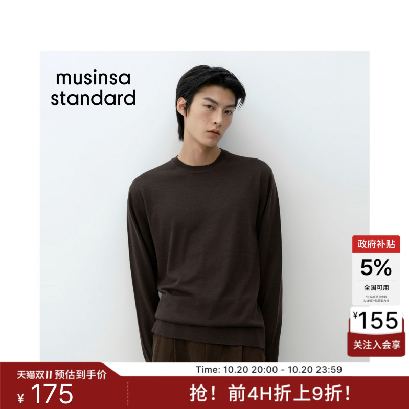 Korean 26 Autumn and Winter New Men's Casual Merino Wool Crew Neck Sweater Musinsa Standard Korean 26 Autumn and Winter New Men's Casual Merino Wool Crew Neck Sweater Musinsa Standard