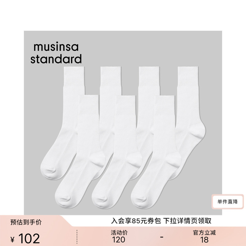 Korean Solid Color Casual Commuting Simple Versatile Tube Socks Mid-Calf Socks 7 Pairs Pack Musinsa Standard Korean Solid Color Casual Commuting Simple Versatile Tube Socks Mid-Calf Socks 7 Pairs Pack Musinsa Standard