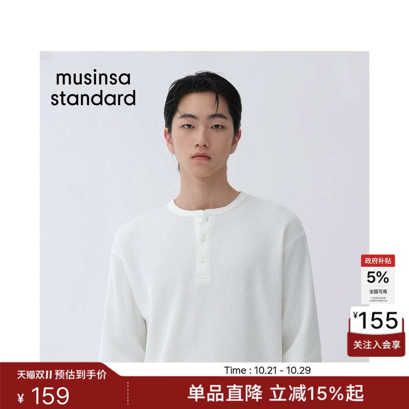 Korean Brand 26 New Men's Fashion Simple Casual Henley Collar Long-Sleeve T-Shirt Musinsa Standard