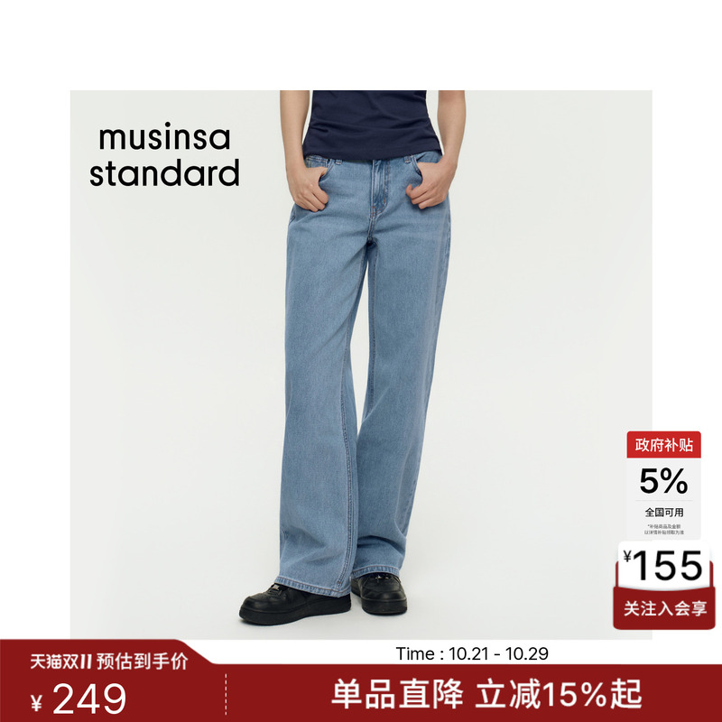 Korean Autumn and Winter Fashion Women's Retro Multi-Color Low-Waist Loose Straight-Leg Jeans Musinsa Standard