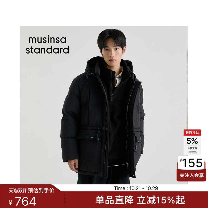 Korean 26 Autumn and Winter New Men's Versatile Thick down Parka Coat Musinsa Standard