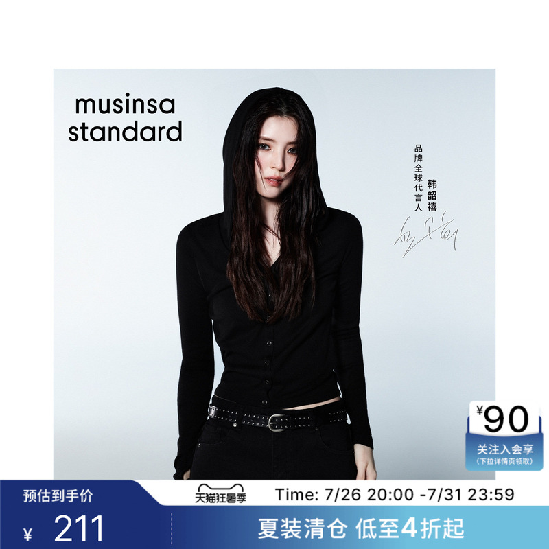 Korean 26 Spring/Summer New Women's Casual Hooded Drawstring Slim-Fit Long-Sleeve Cardigan Musinsa Standard