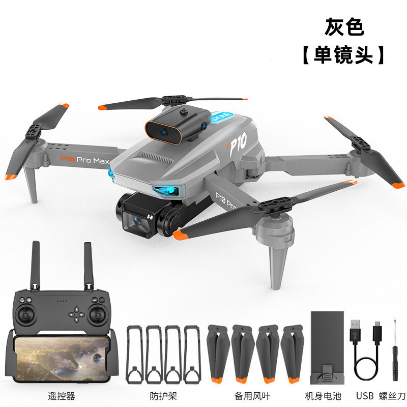 Дрон Home Guide P10 Pro Max S13 4K одна камера, 1 АКБ