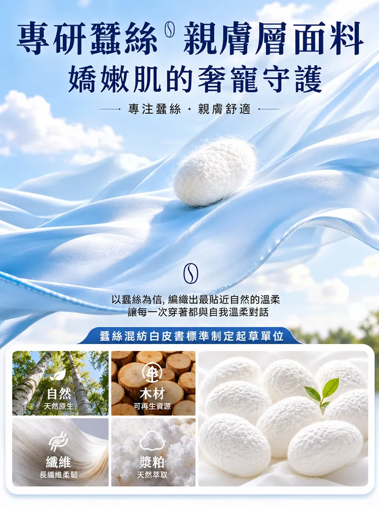 【拒絕小腹婆】冰感蠶絲無痕收腹塑身褲-006.webp