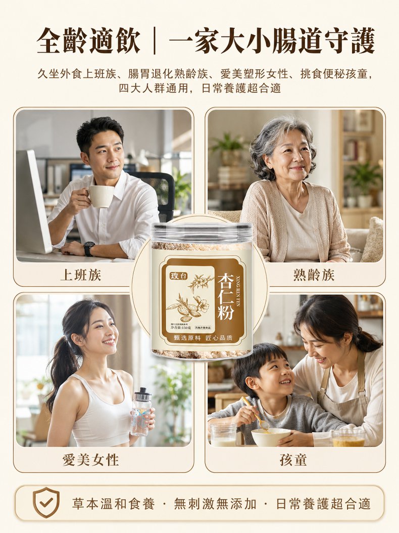 详情16.jpg