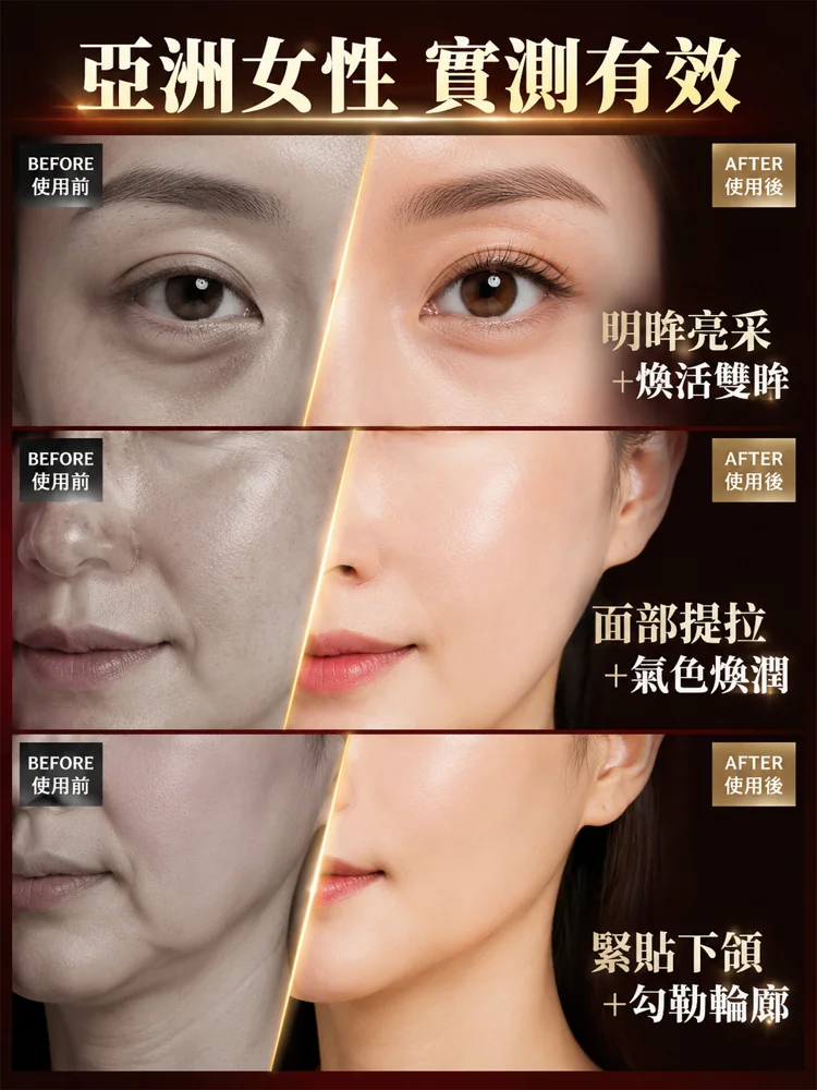 多功能砭石按摩儀-007.webp
