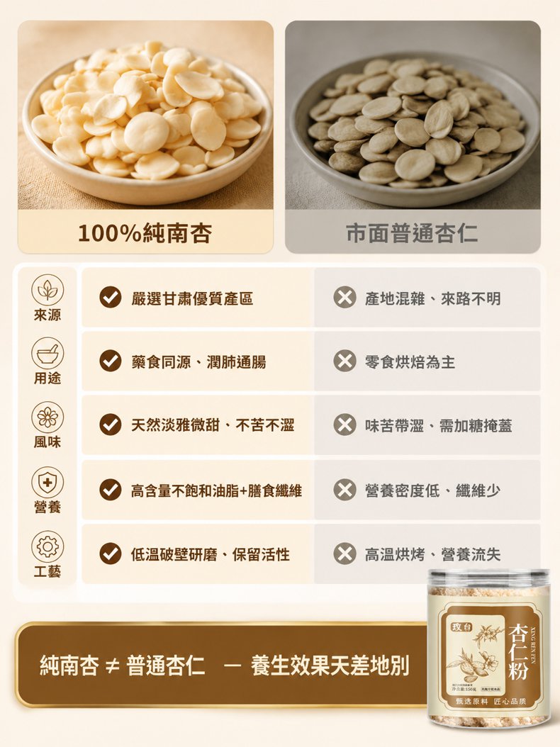 详情14.jpg