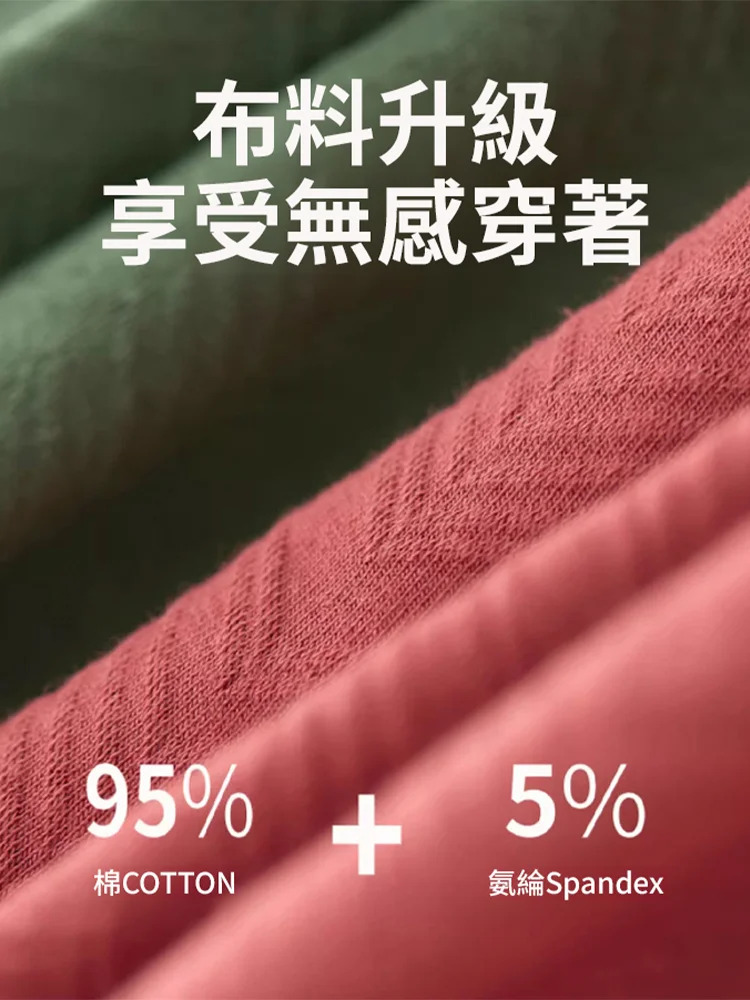10A抑菌生蠔素四角褲-010.webp