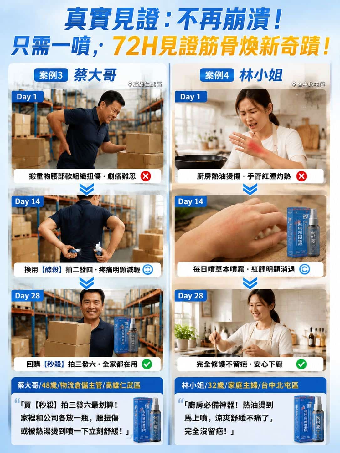 详情07.jpg