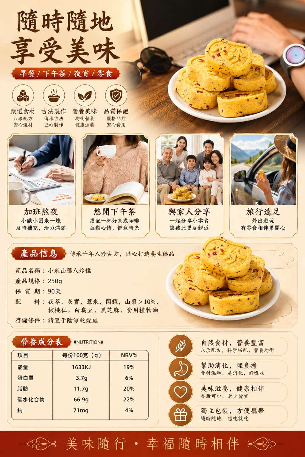 详情10.jpg