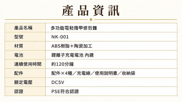 详情24.jpg