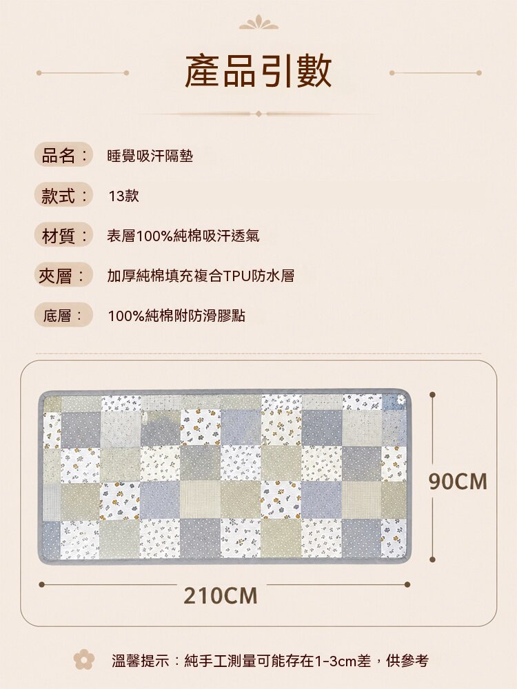 详情20.jpg