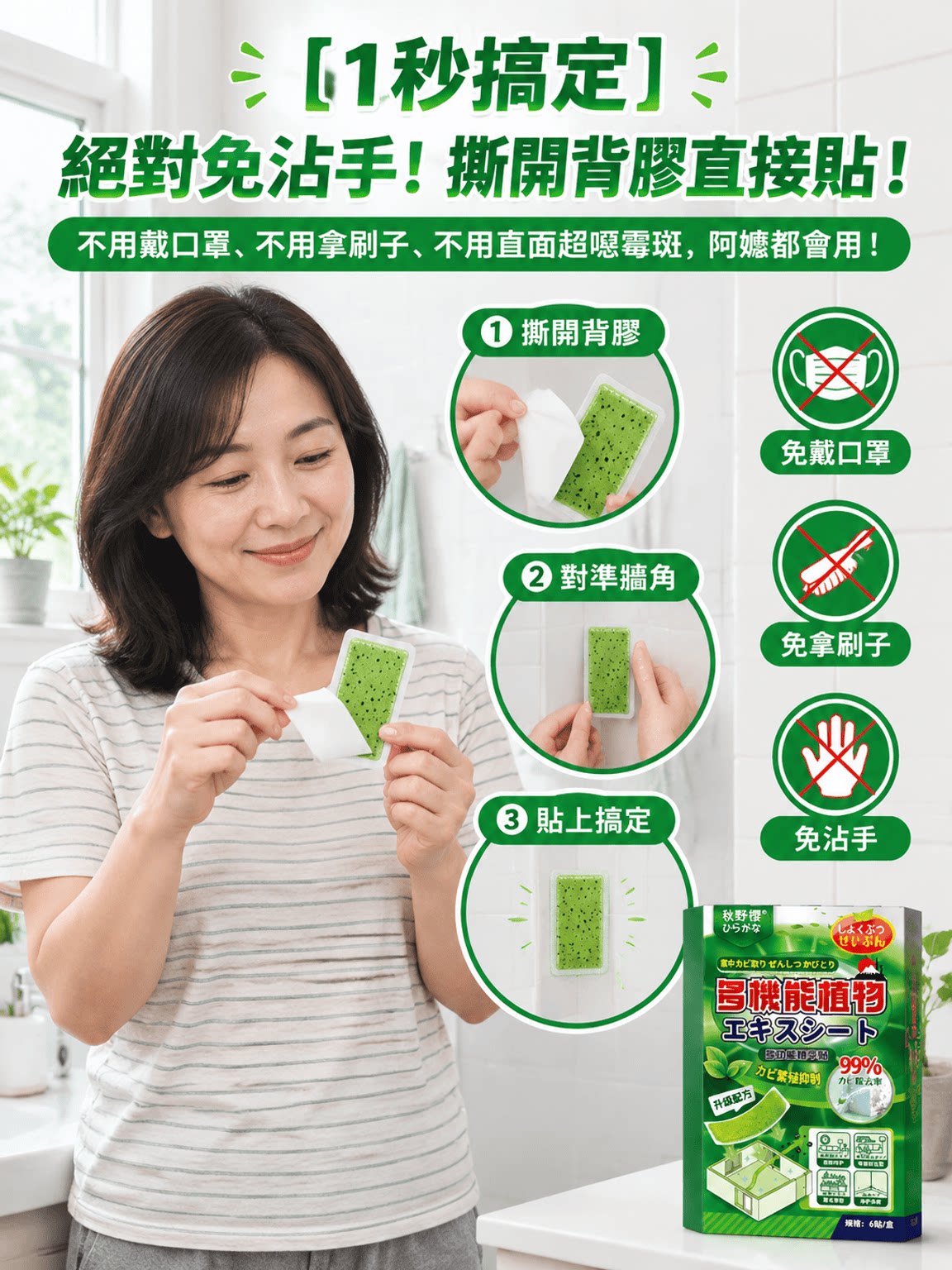 详情07.png