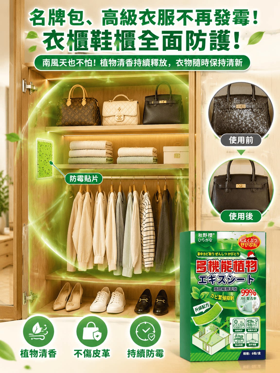详情17.png