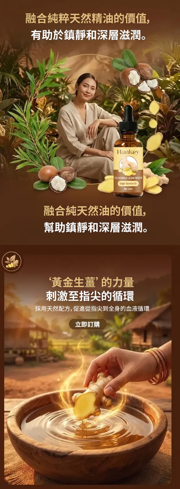 详情19.jpg