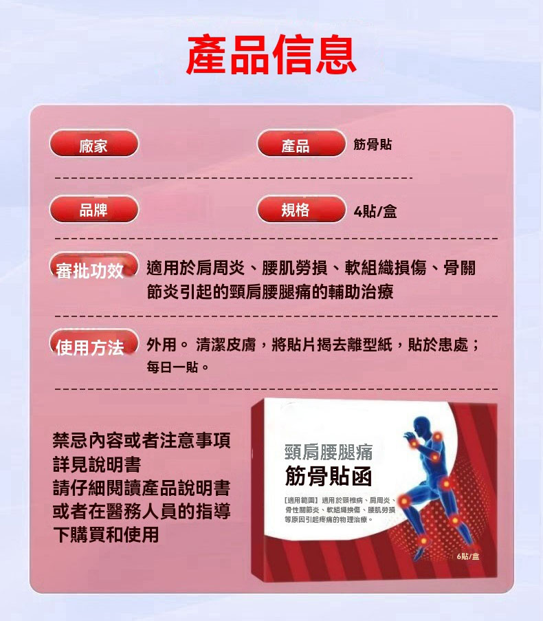 详情24.jpg