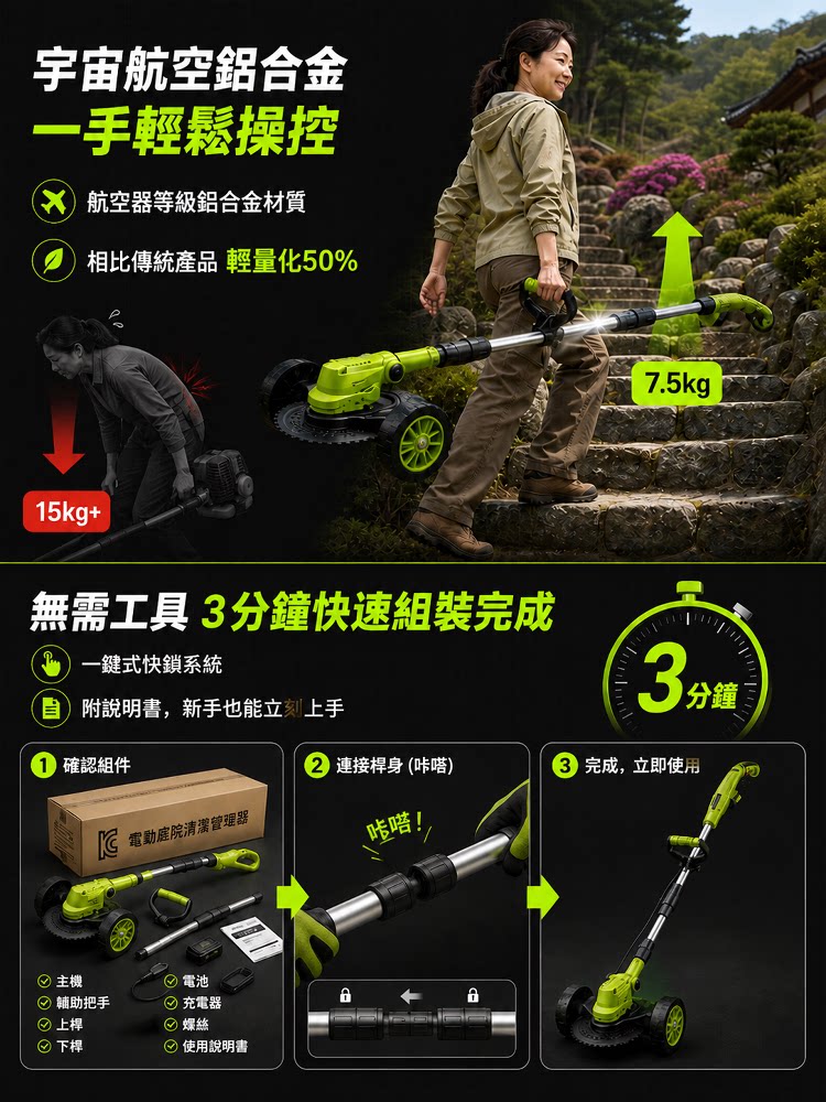 详情17.png