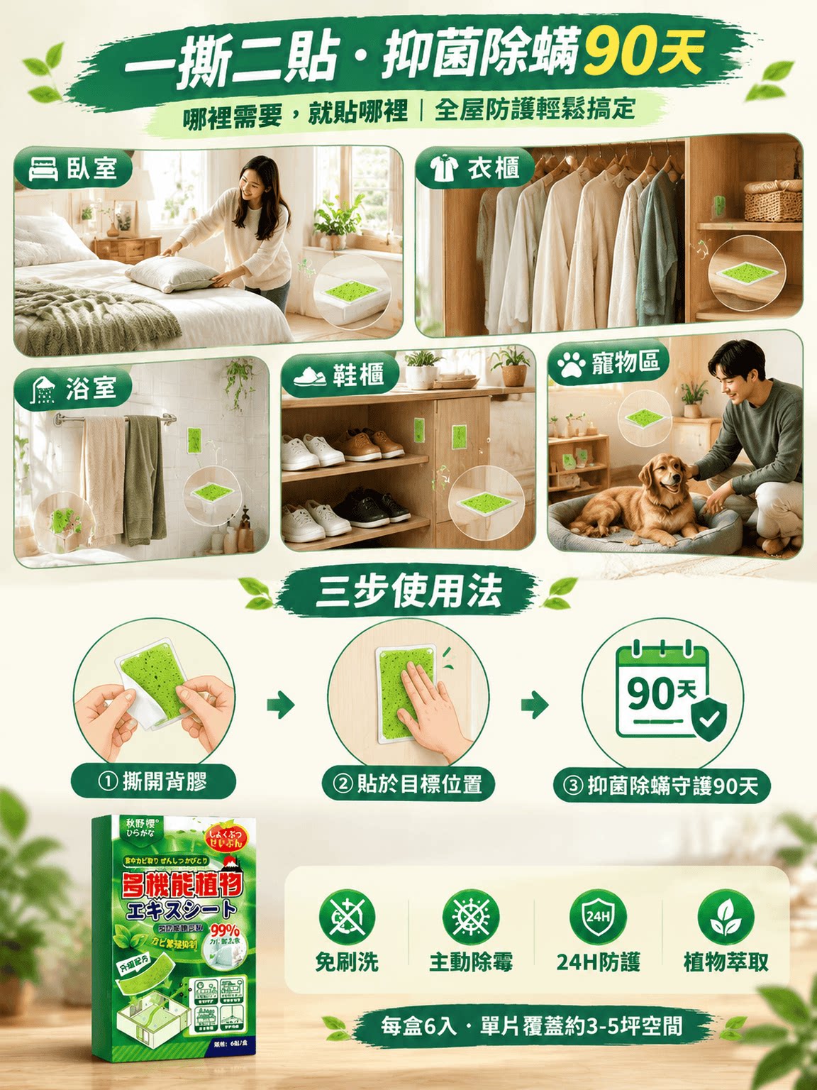 详情11.png