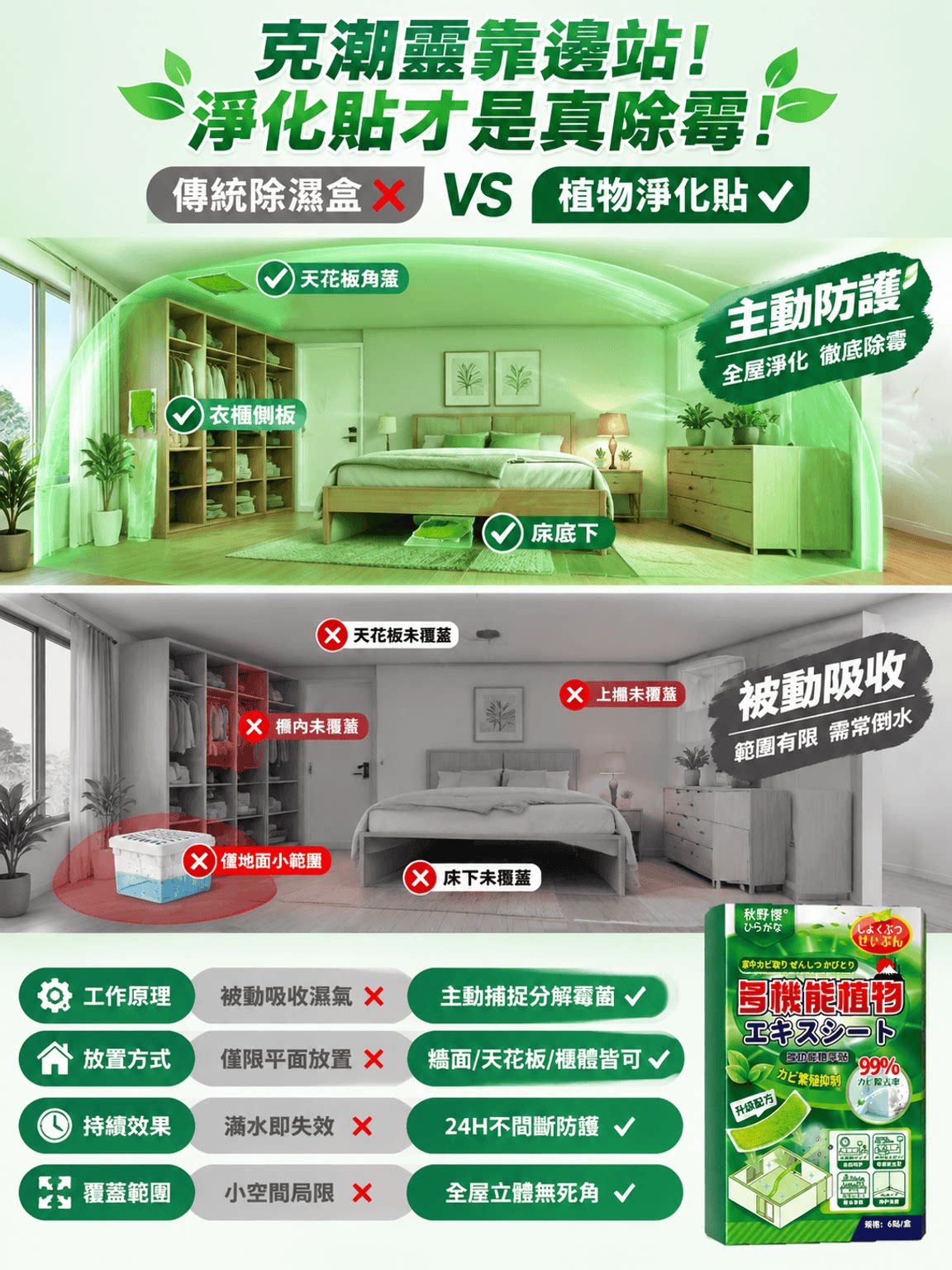详情14.png